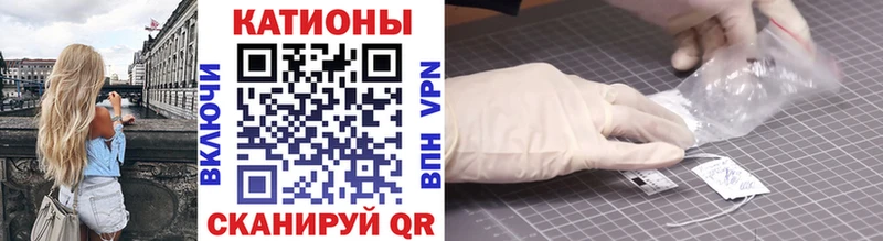 Магазины продажи наркотиков Соль-Илецк A-PVP Меф