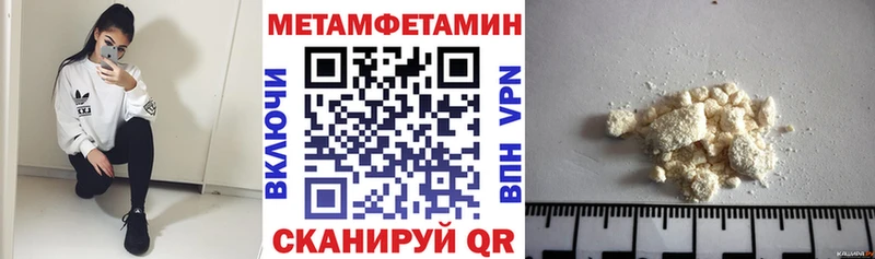 наркотики  Соль-Илецк  гидра рабочий сайт  Amphetamine 98% 