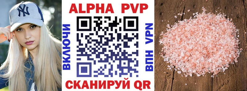 MEGA ONION  Соль-Илецк  Alpha PVP Crystall 