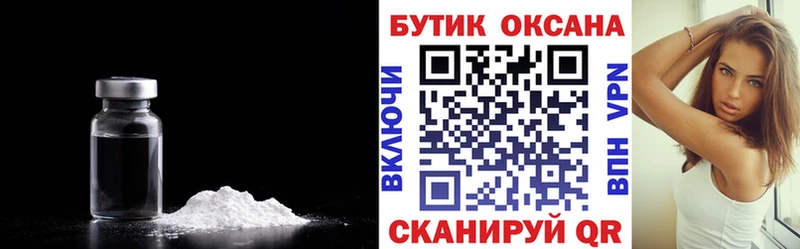 БУТИРАТ бутандиол  где купить наркоту  Соль-Илецк 