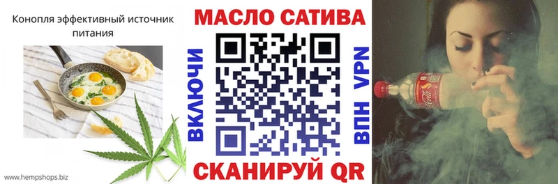 Canna-Cookies конопля  Соль-Илецк 