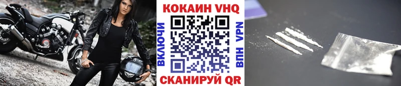 ссылка на мегу вход  как найти закладки  Соль-Илецк  Cocaine 98% 