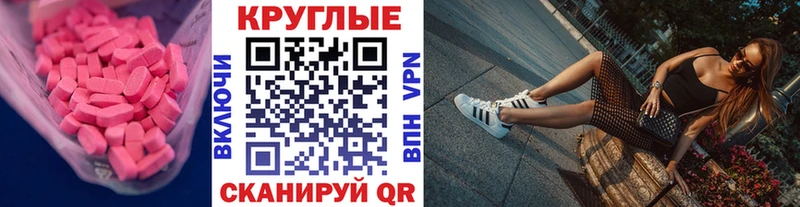 ЭКСТАЗИ mix  Соль-Илецк 