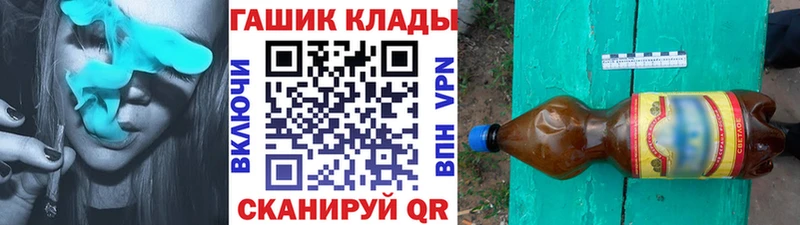 omg как войти  Соль-Илецк  Гашиш 40% ТГК  продажа наркотиков 
