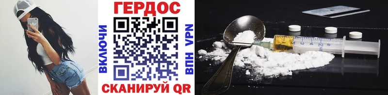 купить наркотики сайты  ссылка на мегу ссылки  Героин белый  Соль-Илецк 