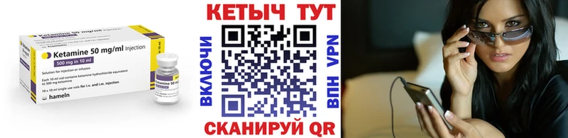 КЕТАМИН ketamine  Соль-Илецк 