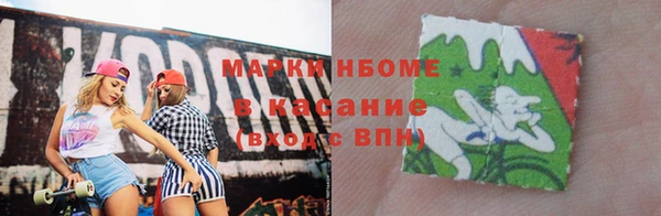 скорость Балахна