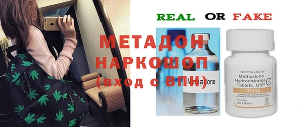 скорость Балахна