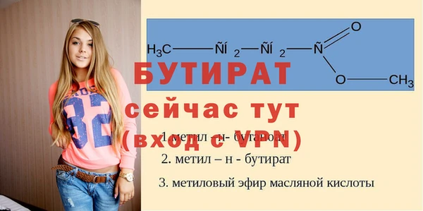 mix Арсеньев