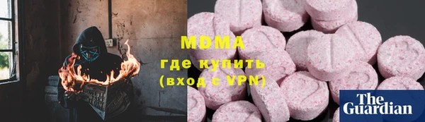 меф VHQ Осинники