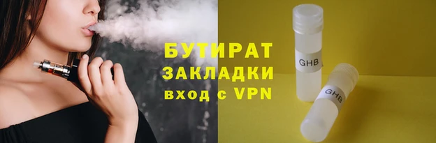 mix Арсеньев