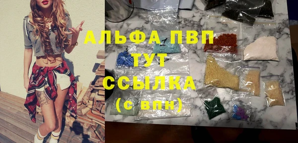 каннабис Балабаново