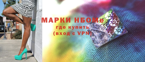 меф VHQ Осинники