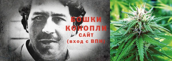 каннабис Балабаново