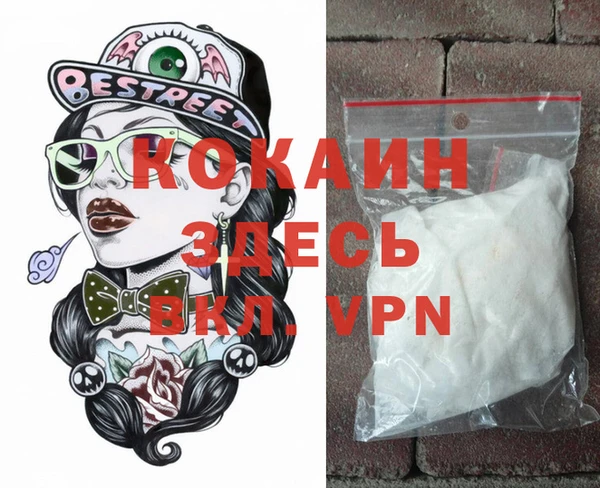 героин Баксан