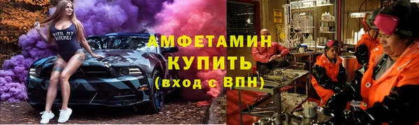 прущая мука Армянск