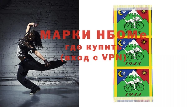 каннабис Балабаново