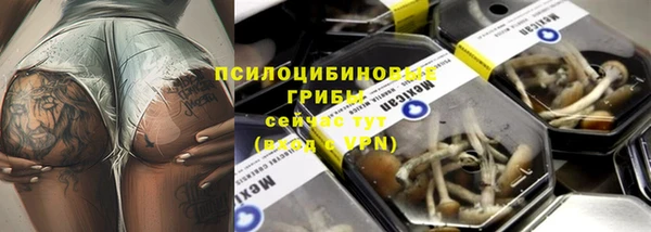 каннабис Балабаново