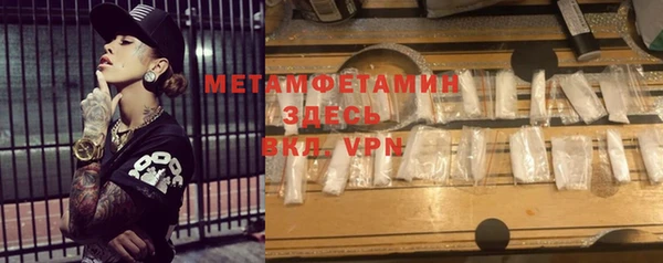 скорость Балахна