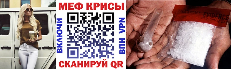 купить  сайты  Соль-Илецк  МЕФ мяу мяу 