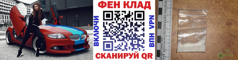 МЕТАМФЕТАМИН Декстрометамфетамин 99.9%  Соль-Илецк 
