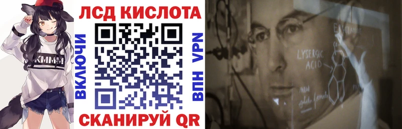 Марки NBOMe 1500мкг  Соль-Илецк 