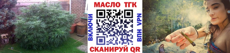 Дистиллят ТГК концентрат  Соль-Илецк 
