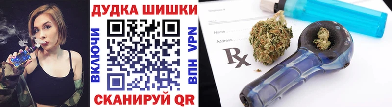 Шишки марихуана OG Kush  Соль-Илецк 